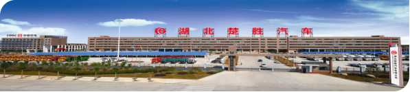 創(chuàng)新環(huán)衛(wèi)、突破消防，楚勝汽車X領(lǐng)域中標(biāo)訂單產(chǎn)值1.05億！